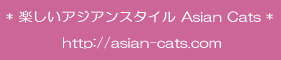 yAWAX^C *Asian Cats* 