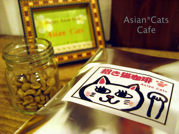 Asian Cats Cafe 招き猫珈琲